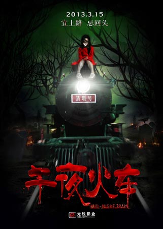 仿制斯托克学院文凭毕业证